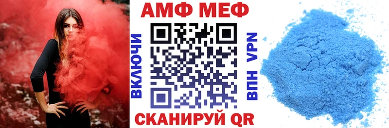 Амфетамин VHQ  даркнет состав  Зеленоградск 