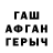 Героин герыч Randall Raker