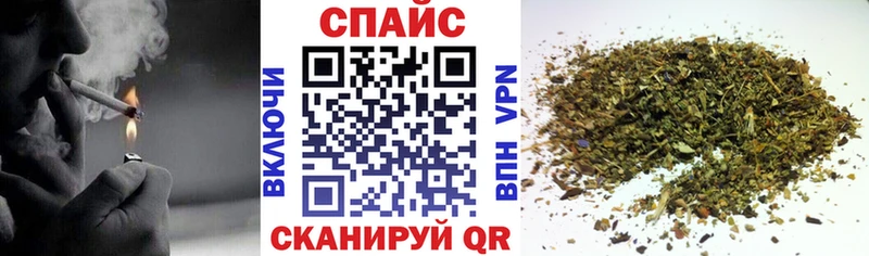 гидра   Зеленоградск  Бутират 99% 