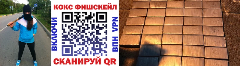 COCAIN Колумбийский Зеленоградск