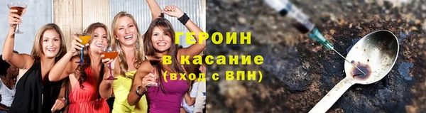 мяу мяу кристалл Вязьма