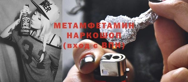 дмт Вяземский