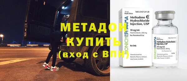 мяу мяу кристалл Вязьма