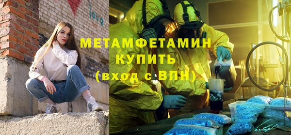 мяу мяу кристалл Вязьма