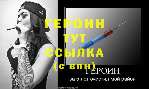 ALPHA PVP Володарск