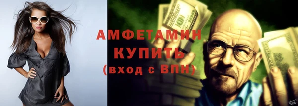 мяу мяу кристалл Вязьма