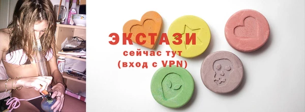 мяу мяу кристалл Вязьма