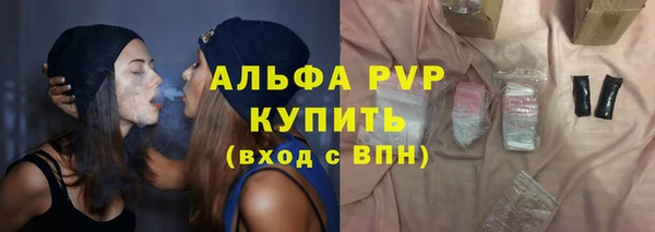 мяу мяу кристалл Вязьма