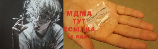 мяу мяу кристалл Вязьма