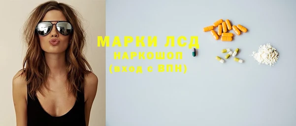 альфа пвп Волосово