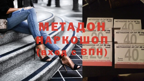 стаф Горно-Алтайск
