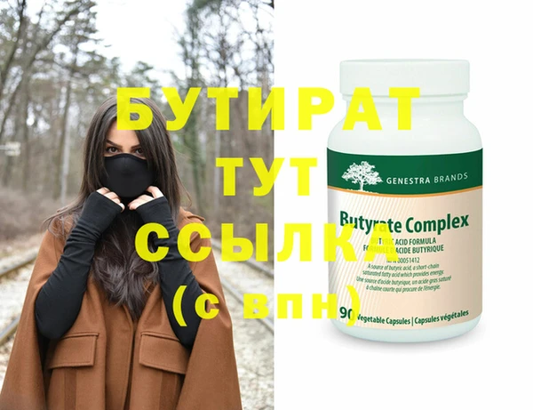 мяу мяу кристалл Вязьма