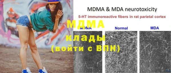 мяу мяу кристалл Вязьма