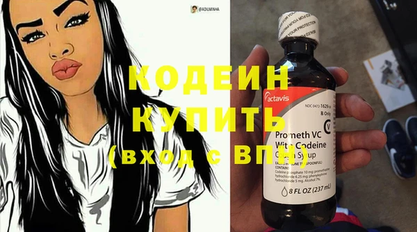 мяу мяу кристалл Вязьма