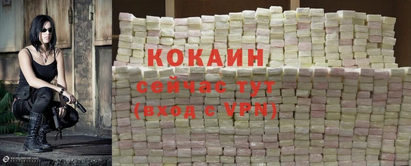 не бодяженный Вязники