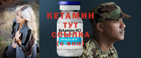 стаф Горно-Алтайск