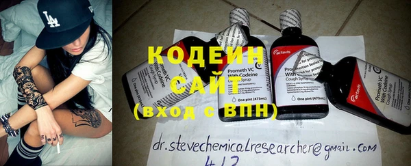 мяу мяу кристалл Вязьма