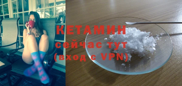 не бодяженный Вязники