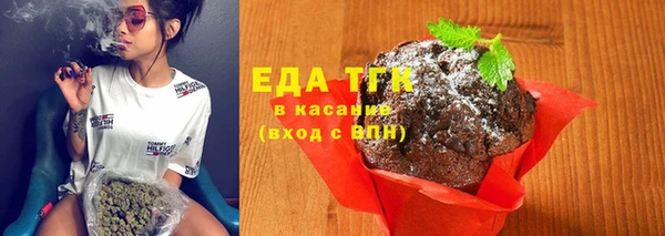 ALPHA PVP Володарск