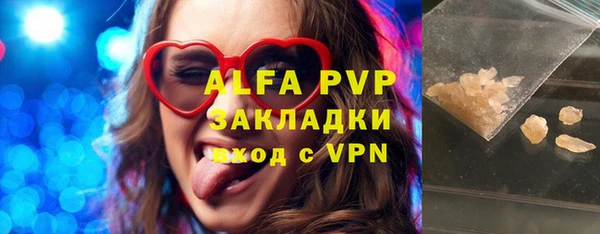 не бодяженный Вязники