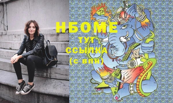 не бодяженный Вязники
