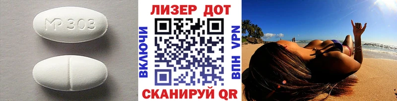 MEGA сайт  Зеленоградск  ЛСД экстази ecstasy  где купить наркоту 