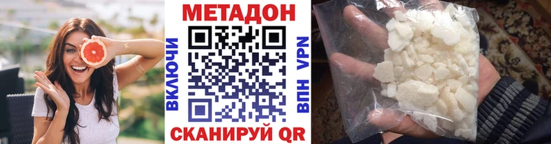 кракен ТОР  цены   Зеленоградск  МЕТАДОН кристалл 