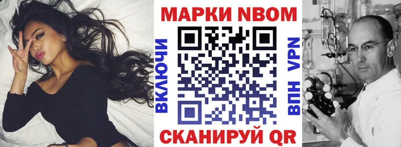 цены   Зеленоградск  Наркотические марки 1500мкг 