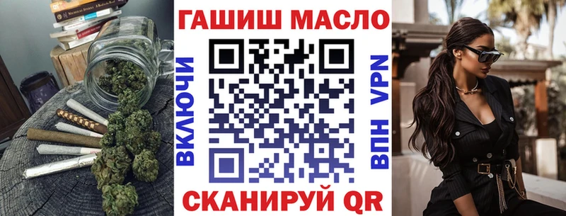 ТГК вейп с тгк  Зеленоградск 