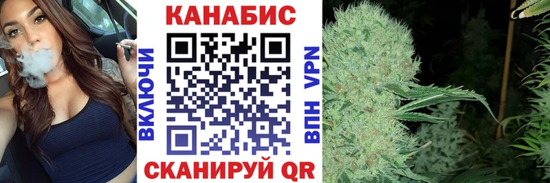 hydra сайт  Зеленоградск  Бошки Шишки марихуана 